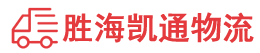 潮州到克拉玛依物流公司